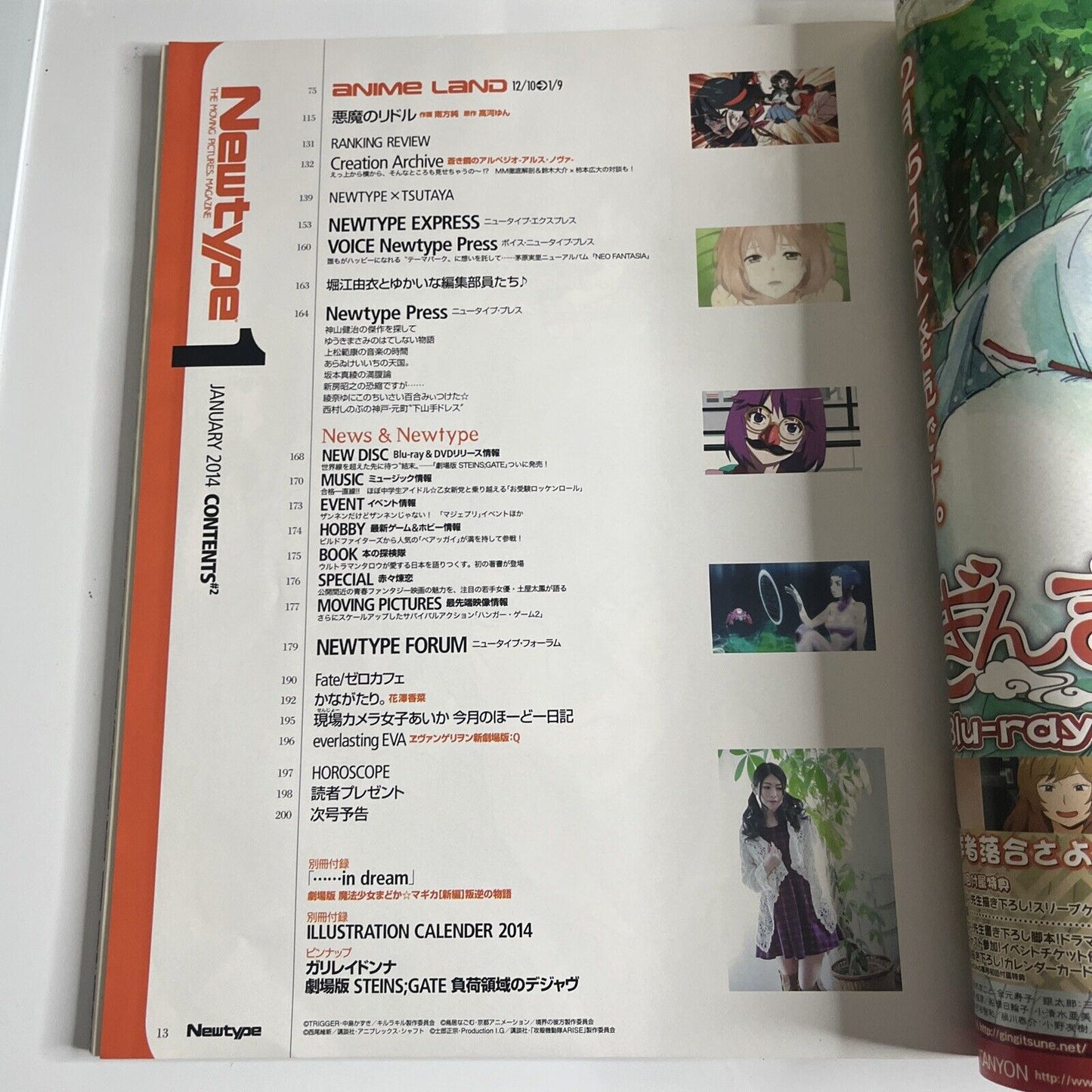Newtype Magazine January 2014 Five Star Stories Illustration Calendar Japanese