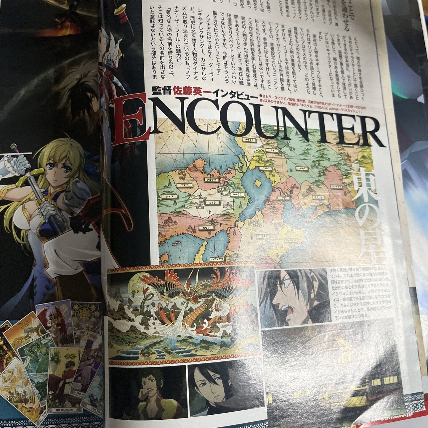 Newtype Magazine January 2014 Five Star Stories Illustration Calendar Japanese