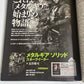 Newtype Magazine March 2014 Kill la Kill Fate Stay Night Japanese Anime Manga