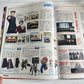 Newtype Magazine May 2014 Akuma no Riddle Poster Japanese Anime Manga