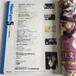 Newtype Magazine May 2014 Akuma no Riddle Poster Japanese Anime Manga