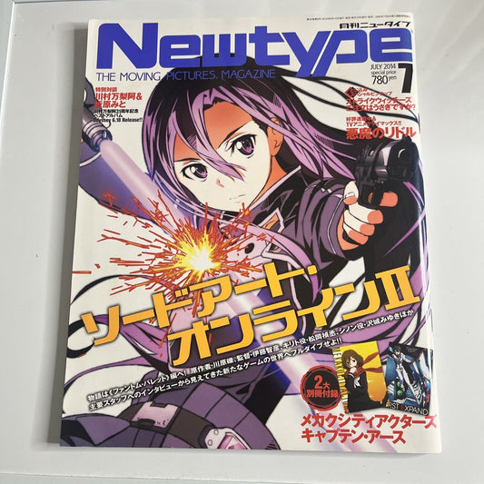 Newtype Magazine July 2014 Sword Art Online Japanese Anime Manga