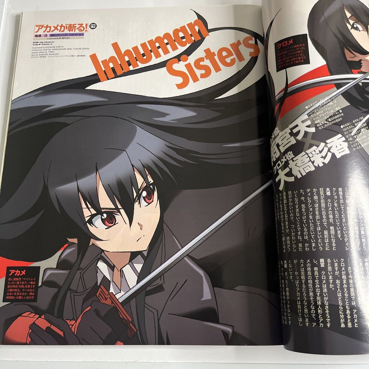 Newtype Magazine October 2014 Cross Ange Japanese Anime Manga