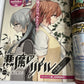 Newtype Magazine October 2014 Cross Ange Japanese Anime Manga