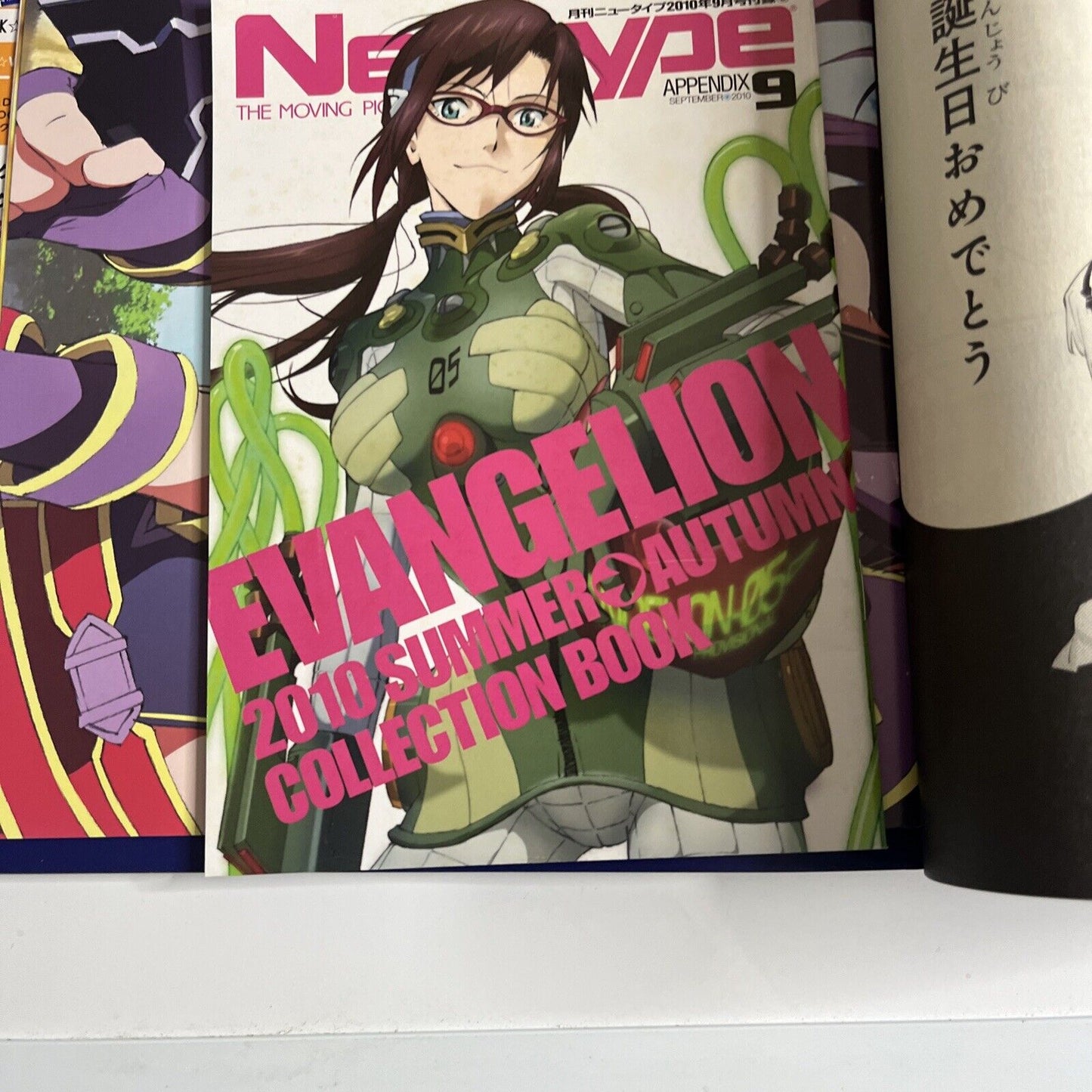 Newtype Magazine December 2014 Expelled from Paradise Japanese Anime Manga