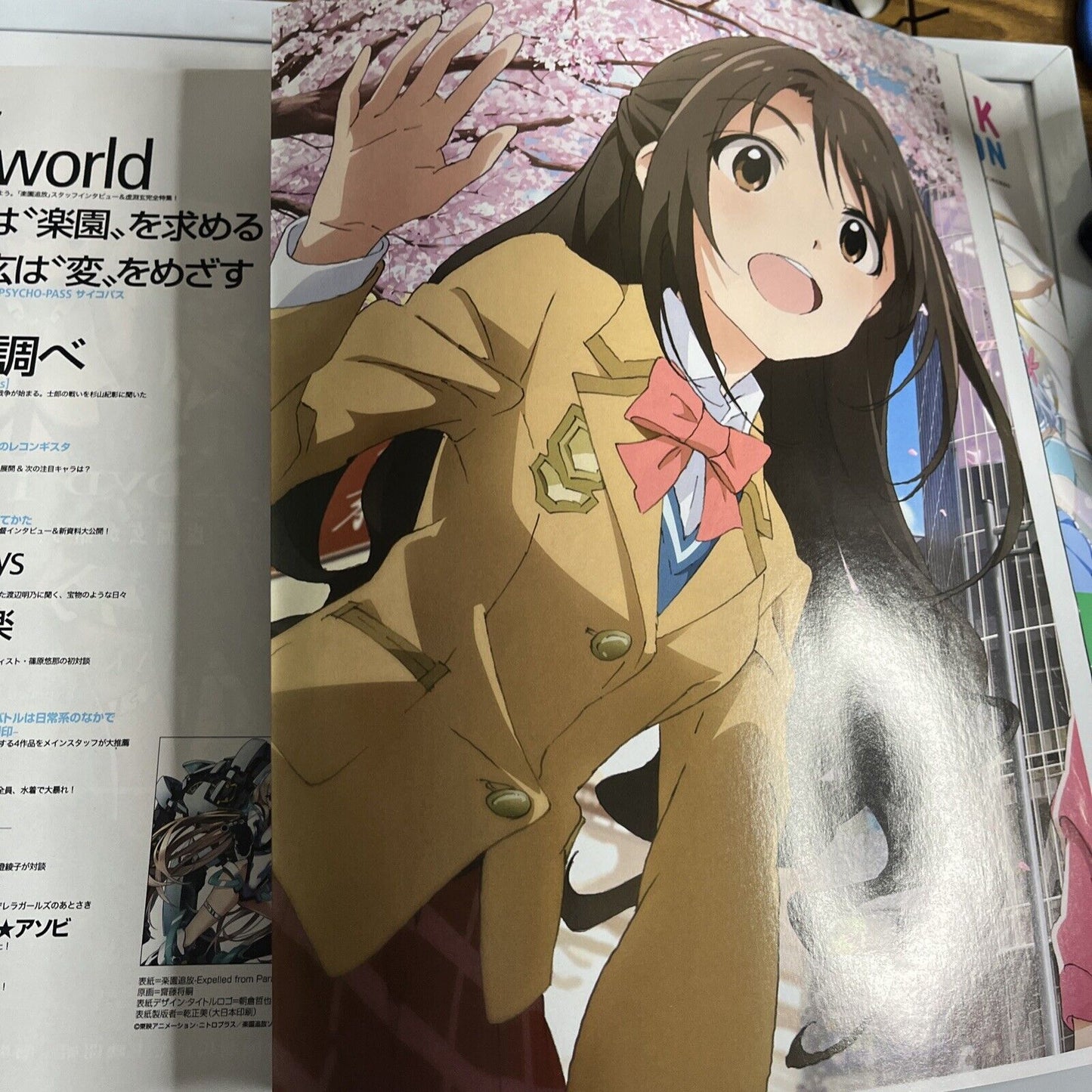 Newtype Magazine December 2014 Expelled from Paradise Japanese Anime Manga