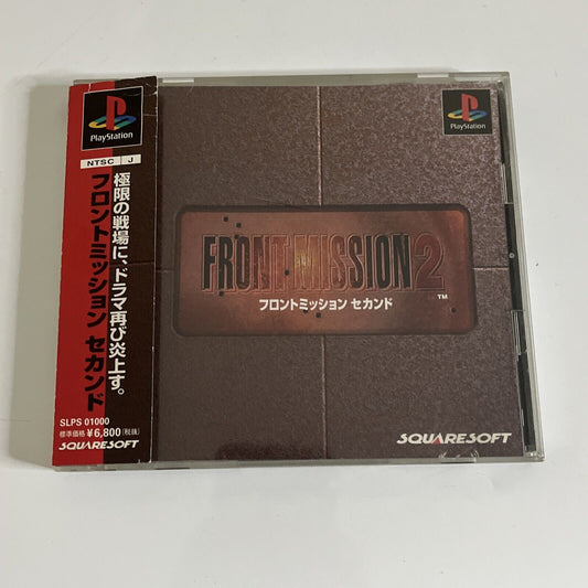 Front Mission 2 PS1 Sony PlayStation NTSC-J JAPAN Squaresoft Strategy Complete