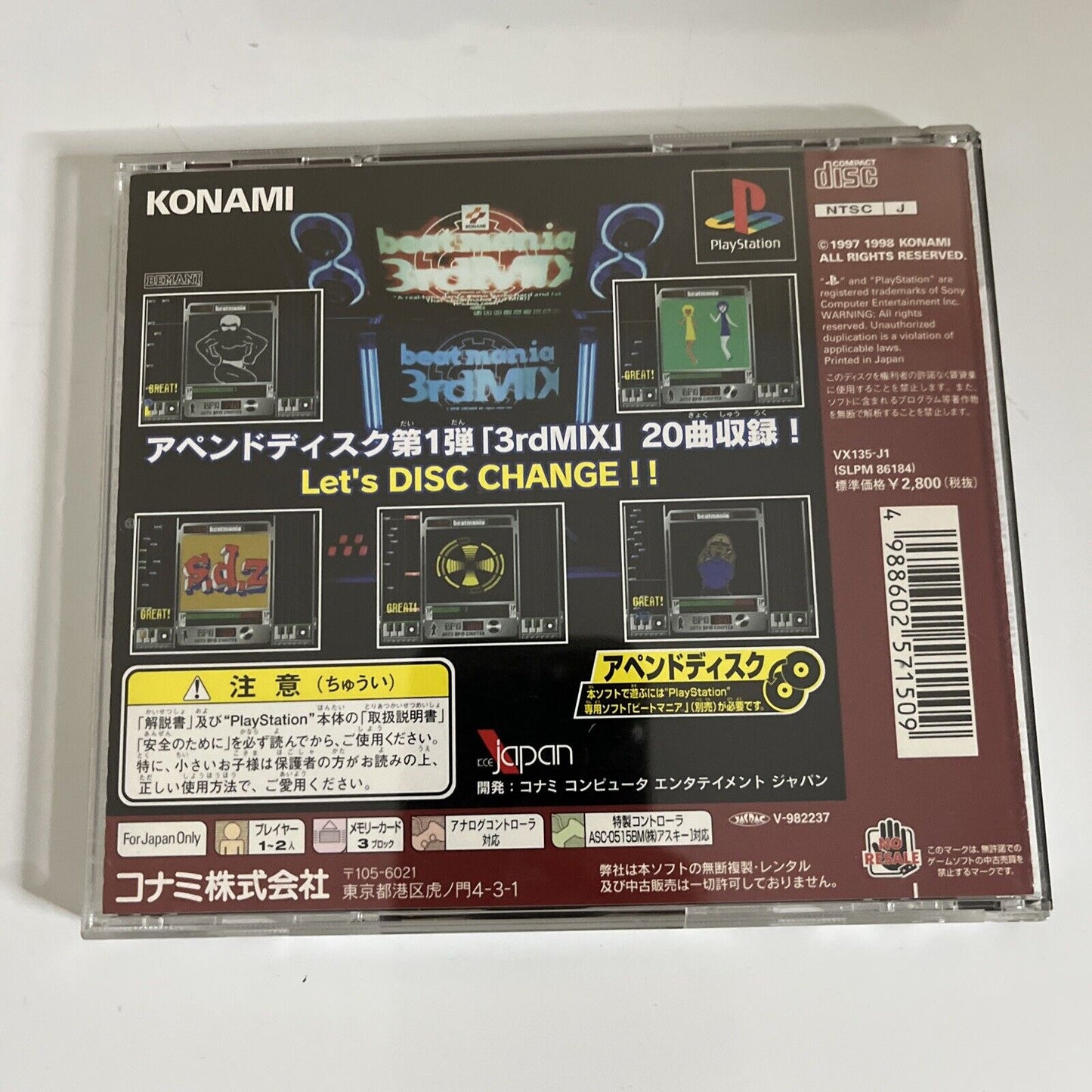 Beatmania + Append 3rd Mix  PS1 Sony PlayStation NTSC-J JAPAN Game