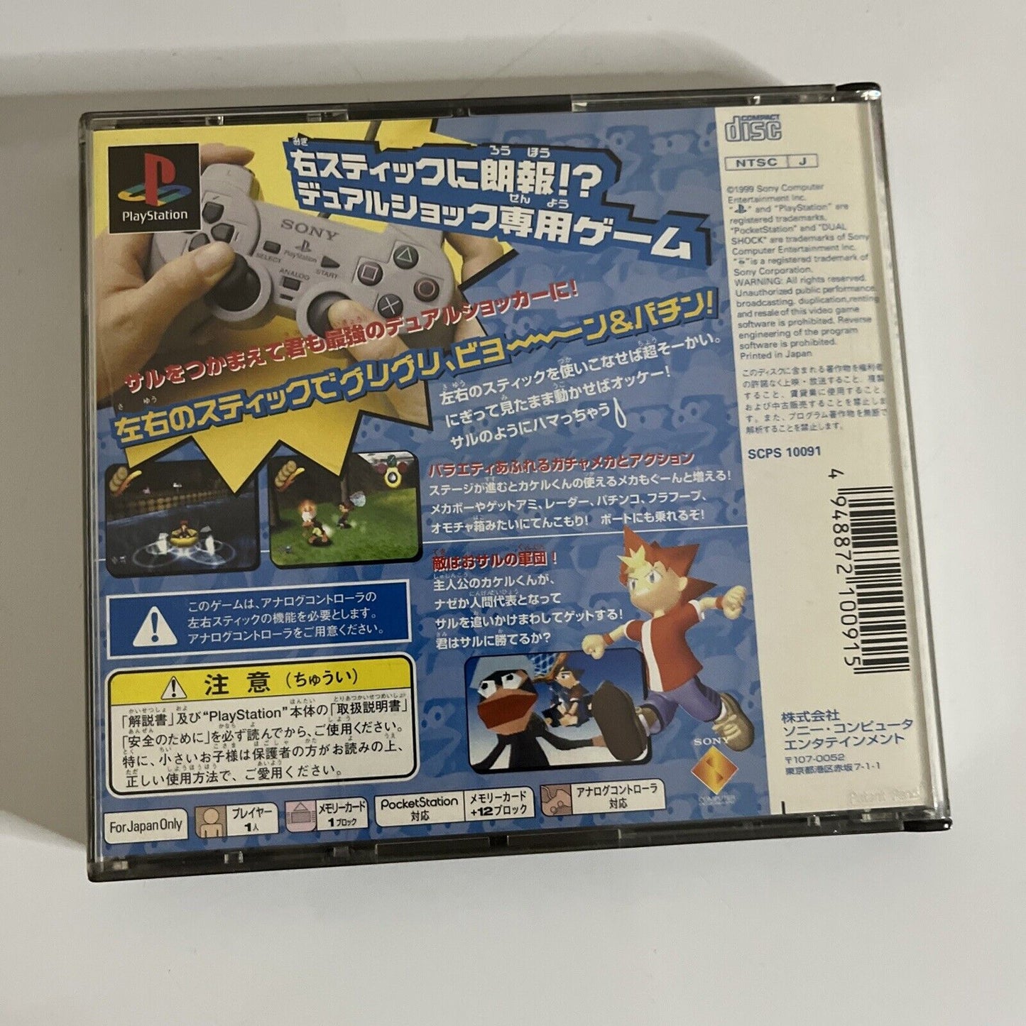 Ape Escape Saru! Get You  PS1 Sony PlayStation NTSC-J JAPAN Game