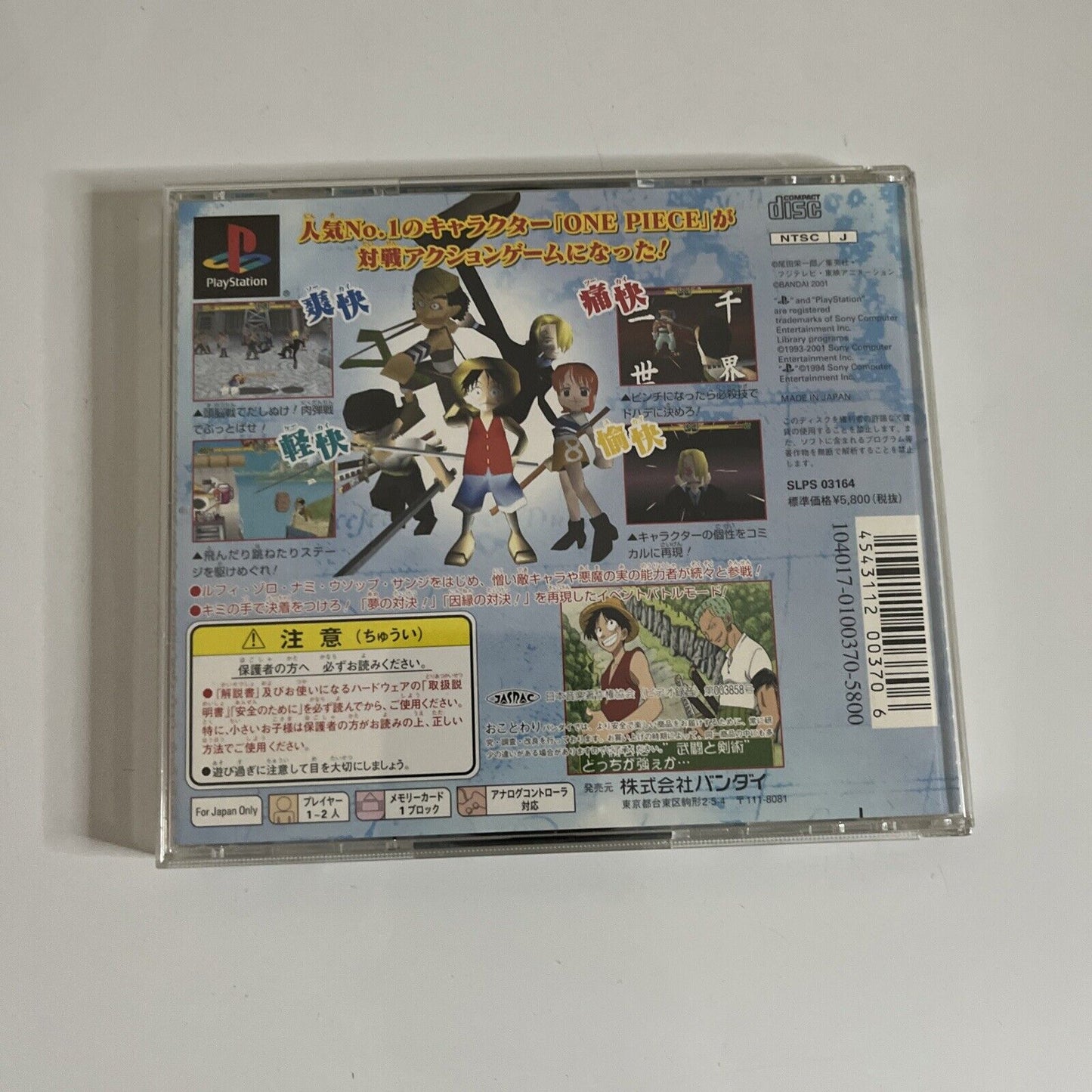 One Piece: Grand Battle!  PS1 Sony PlayStation NTSC-J JAPAN Game