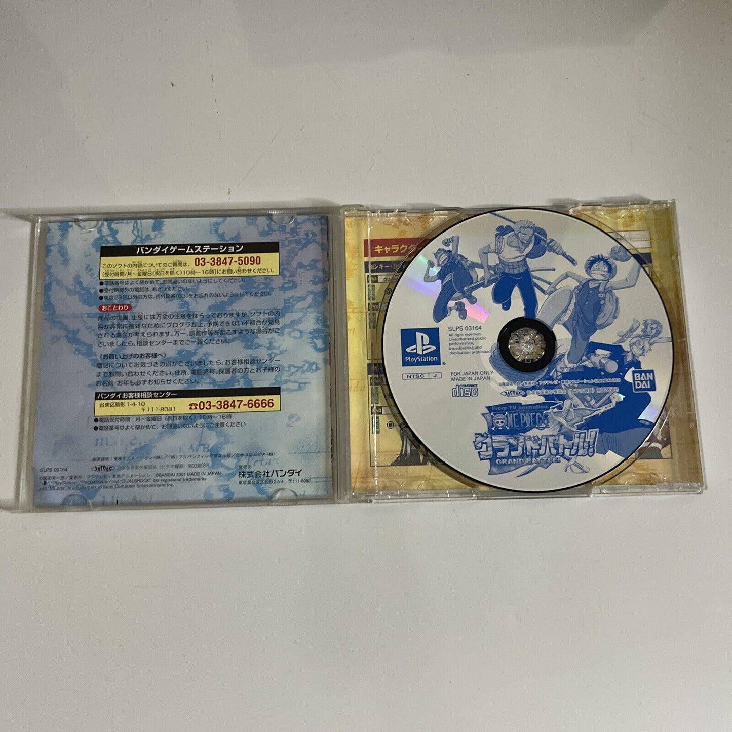 One Piece: Grand Battle!  PS1 Sony PlayStation NTSC-J JAPAN Game