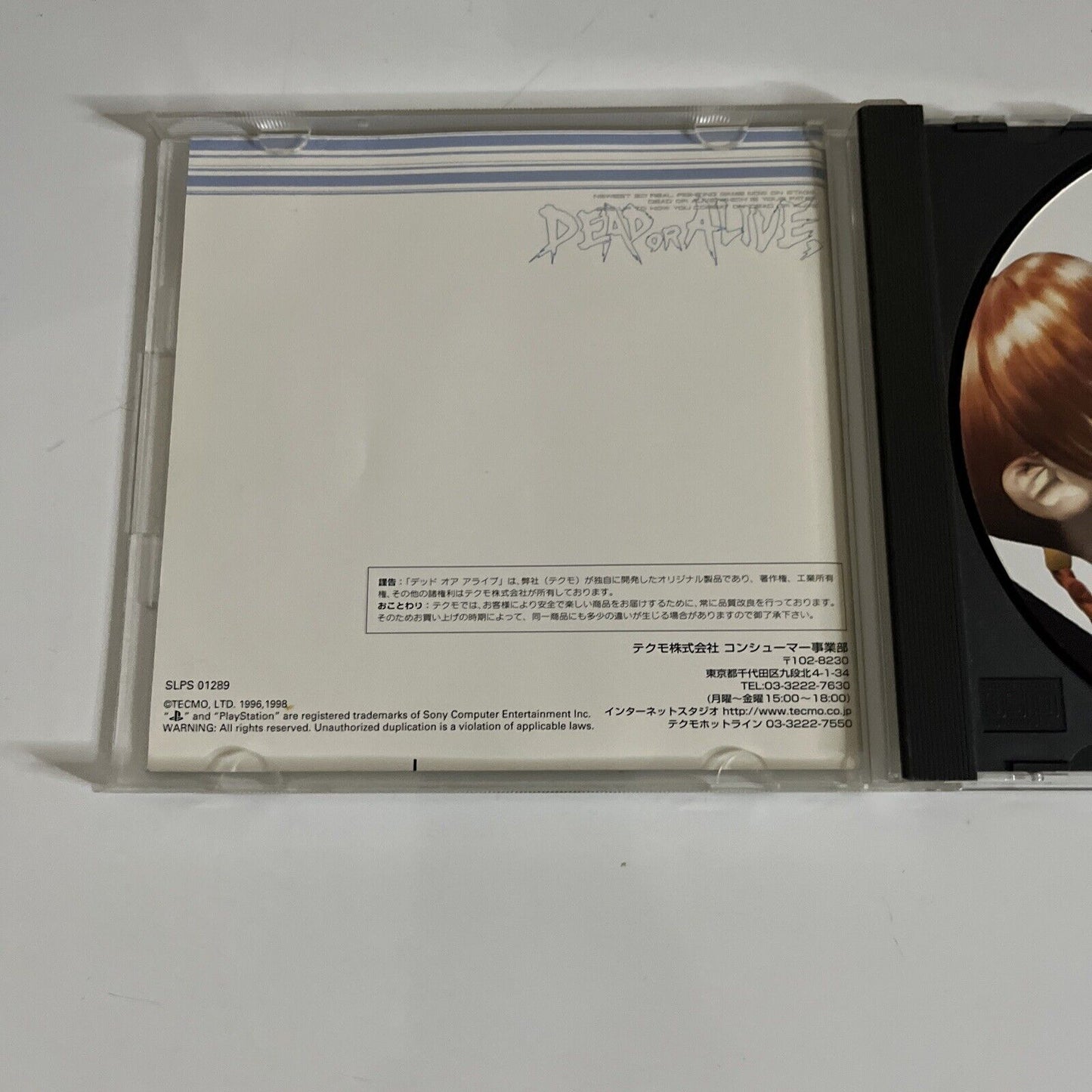 Dead Or Alive 1 PS1 Sony PlayStation NTSC-J JAPAN Tecmo 1998 Fighting Game