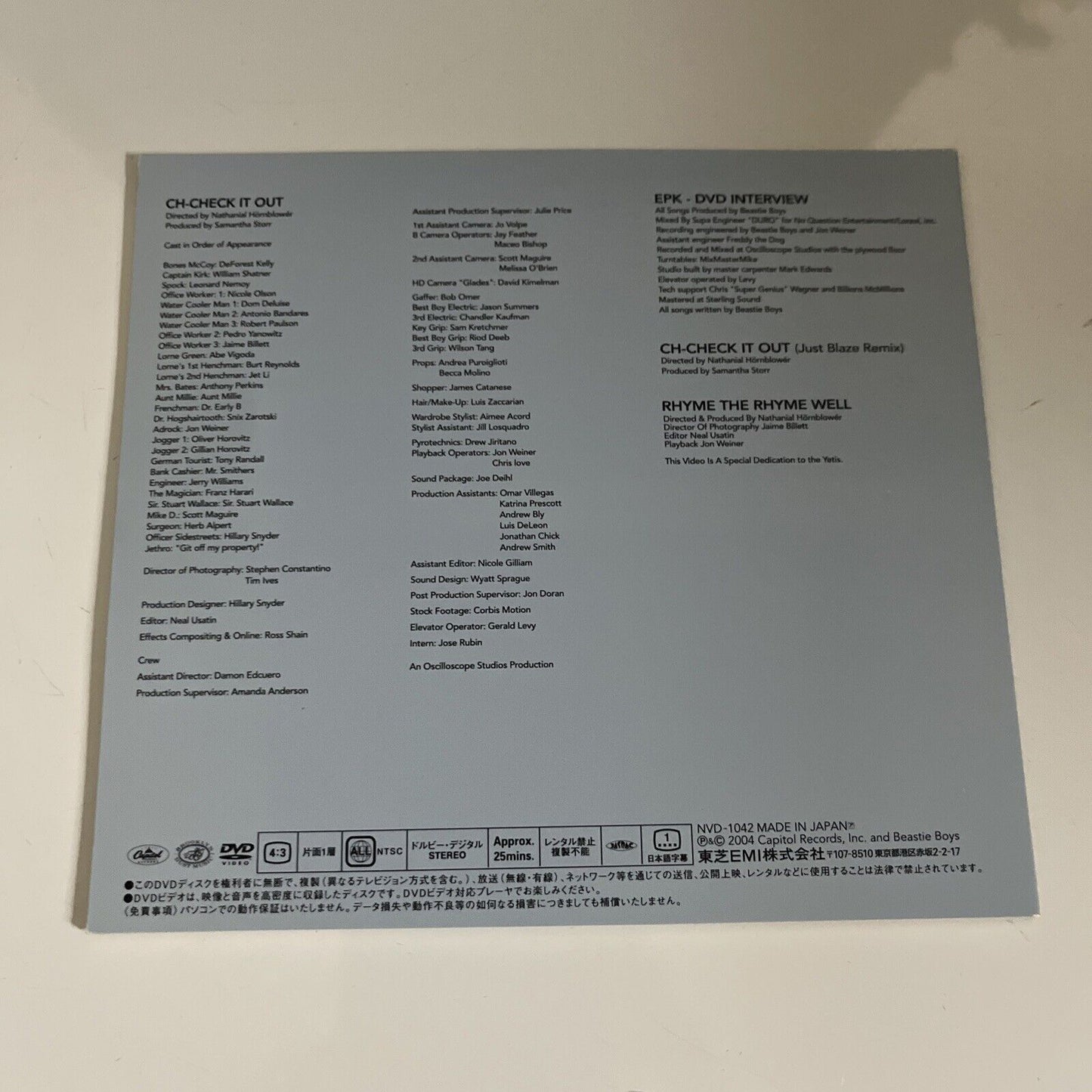 To the 5 Boroughs by Beastie Boys CD + DVD Japan Release Digipak TOCP-6635