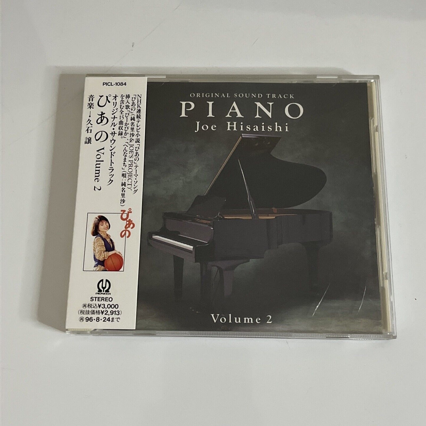 Joe Hisaishi – Piano Volume 2 (Original Soundtrack) CD 1994 Obi Promo
