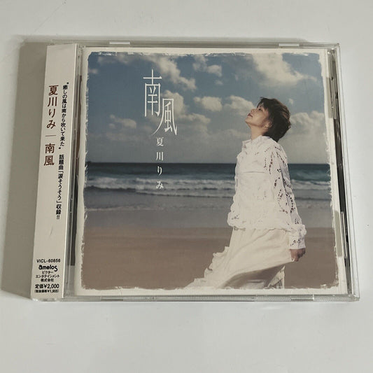 Minamikaze by Rimi Natsukawa (CD, 2002) Album Obi Japan VICL-60856