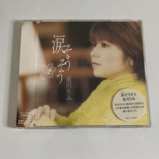 Rimi Natsukawa – Nada Sousou 涙そうそう (CD, 2001) Single Obi Japan J-Pop