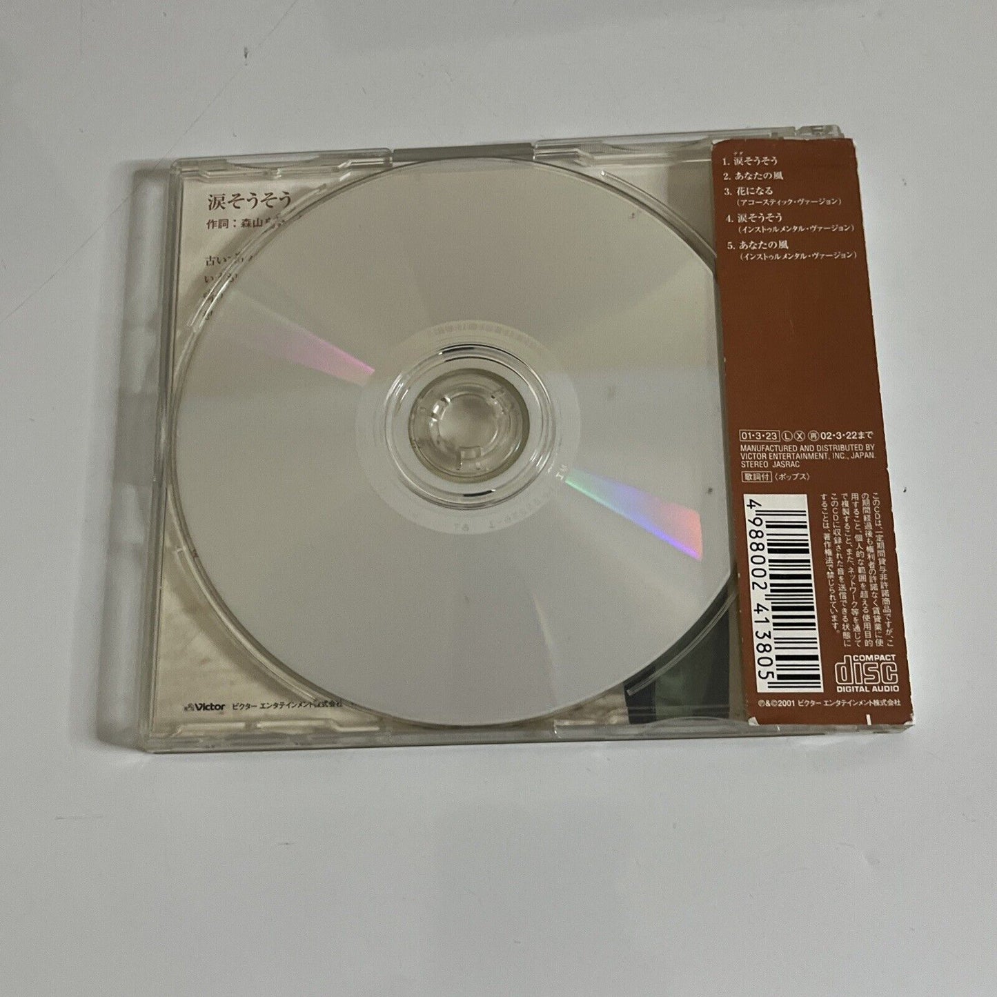 Rimi Natsukawa – Nada Sousou 涙そうそう (CD, 2001) Single Obi Japan J-Pop