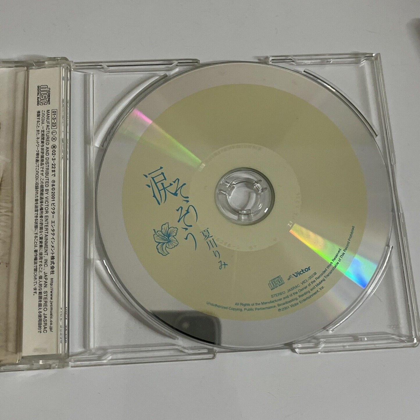 Rimi Natsukawa – Nada Sousou 涙そうそう (CD, 2001) Single Obi Japan J-Pop