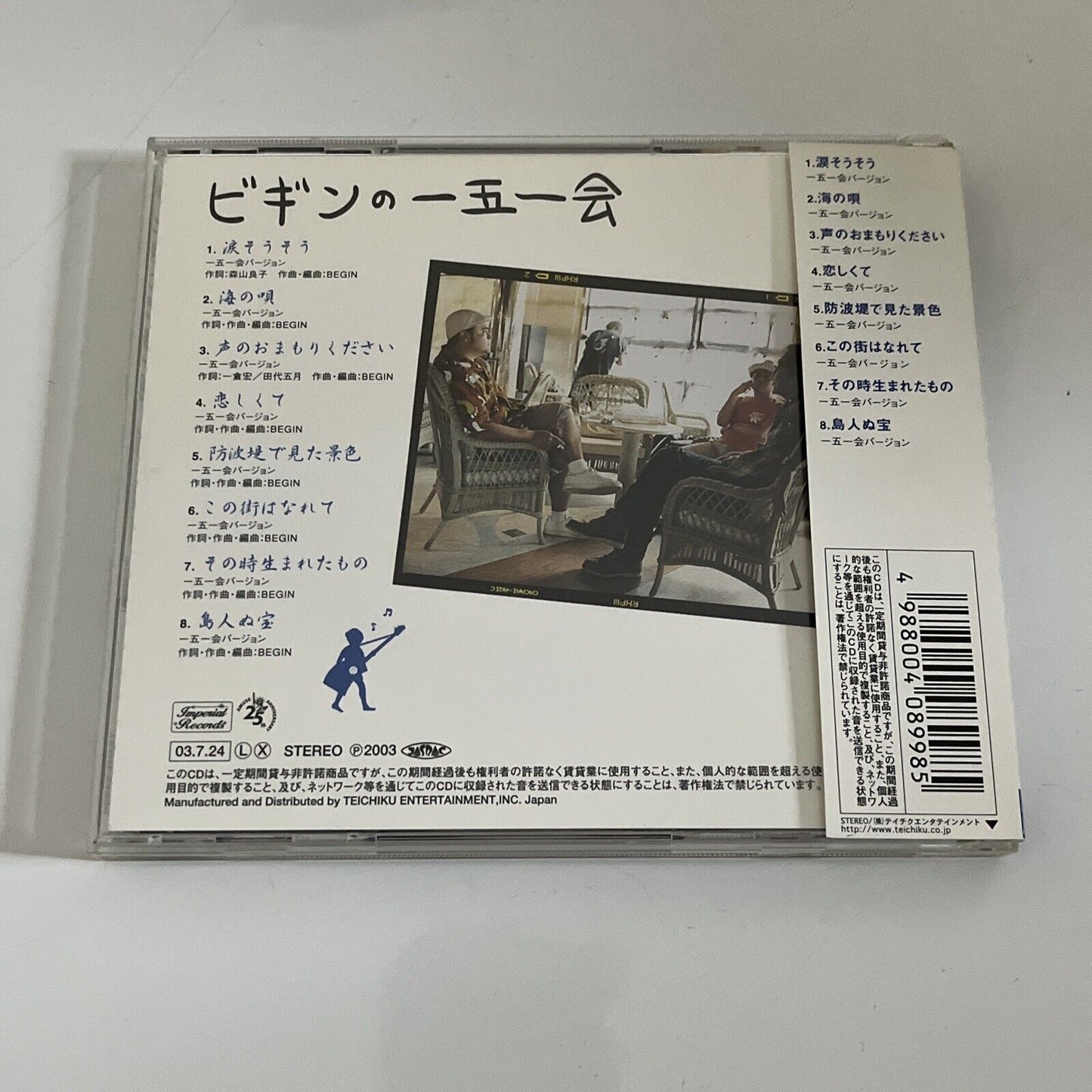 Begin Ichigoichi-e (CD, 2003) Obi Japan Album J-Pop