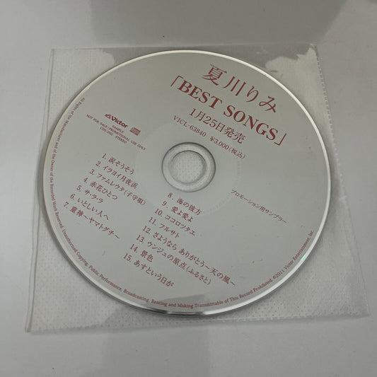 Rimi Natsukawa Best Songs (CD, 2012) Disc Only Japan J-Pop VICL-63840