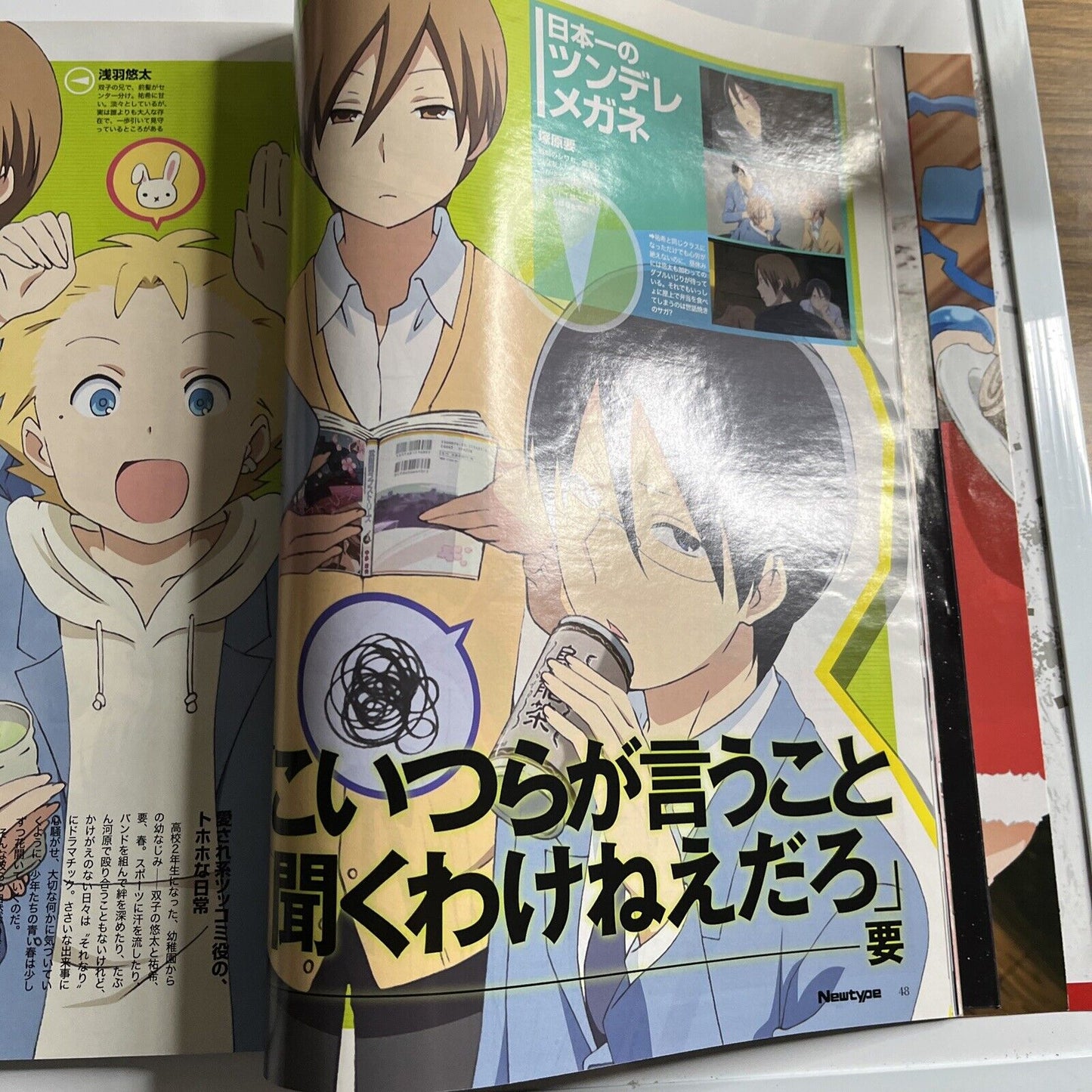 Newtype Magazine December 2011  Puella Magi Madoka Magica  Kira Kunikai Japanese