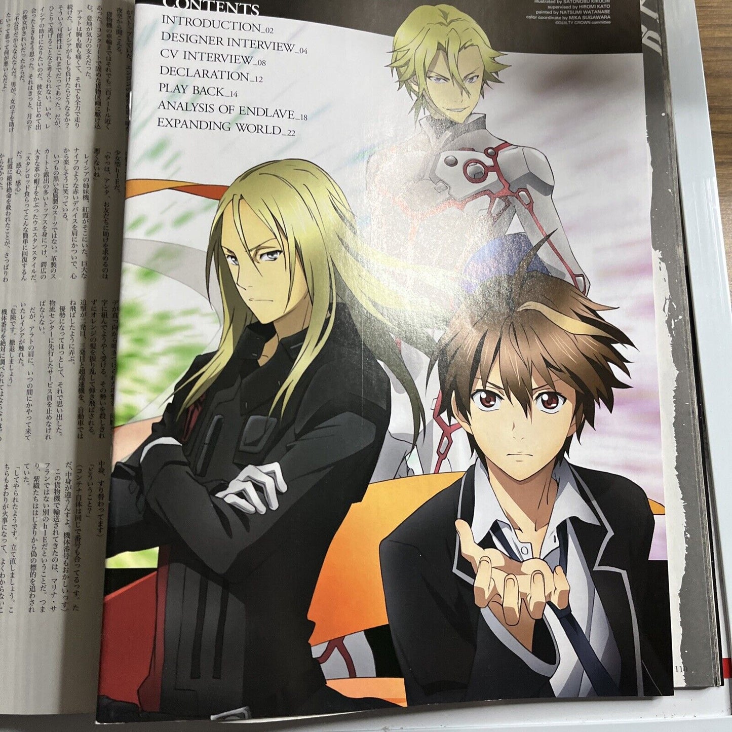 Newtype Magazine December 2011  Puella Magi Madoka Magica  Kira Kunikai Japanese