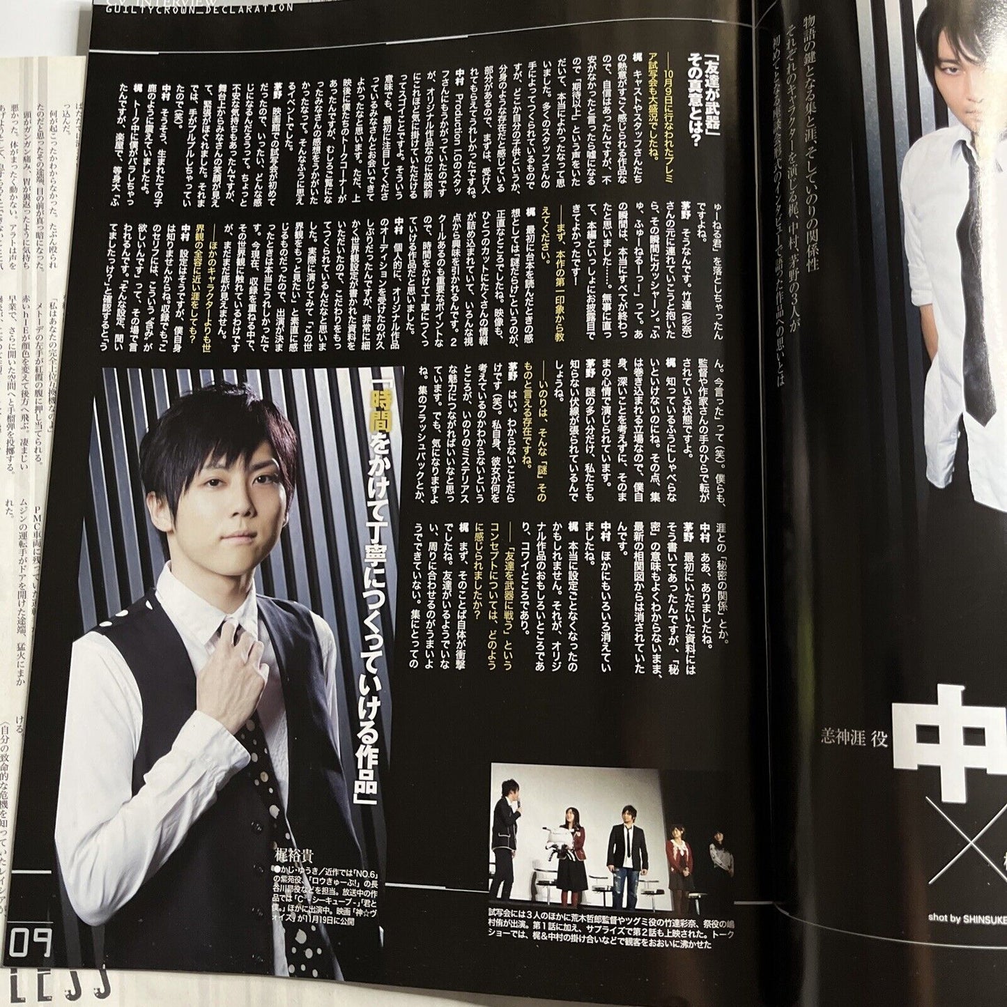 Newtype Magazine December 2011  Puella Magi Madoka Magica  Kira Kunikai Japanese