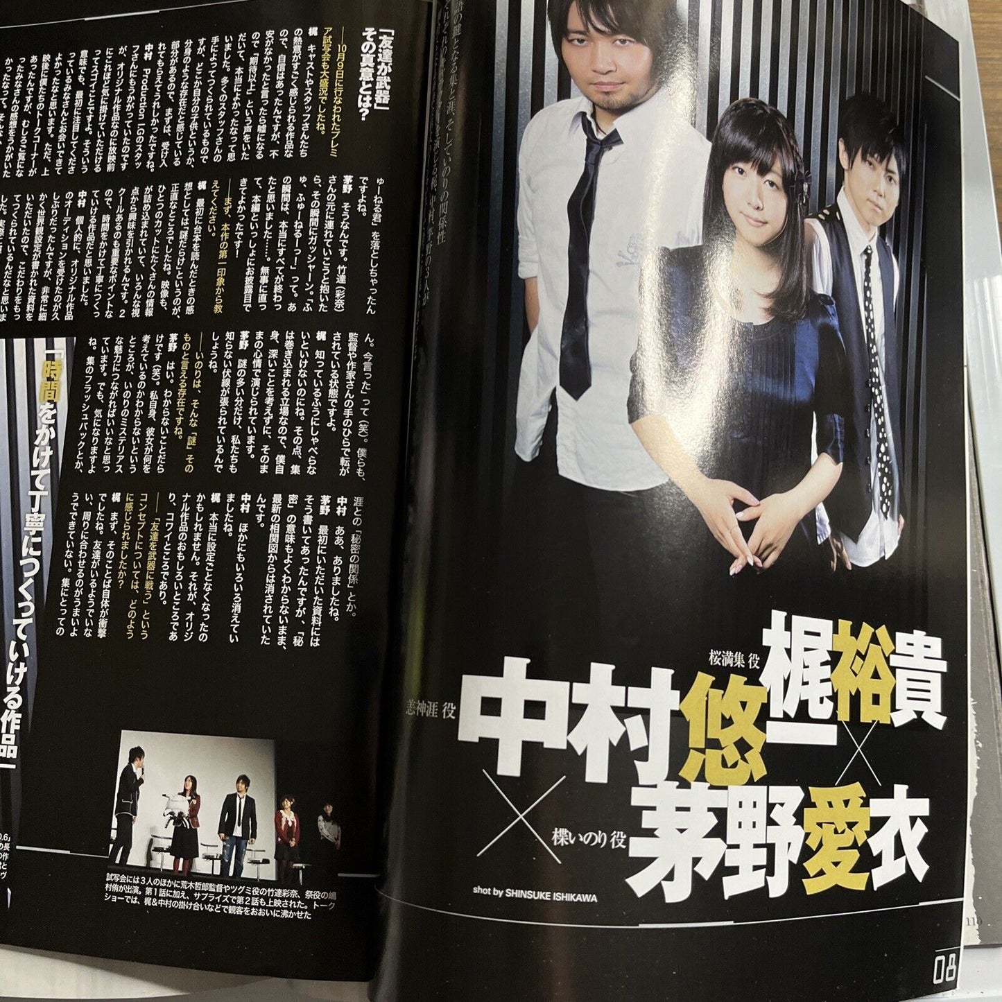 Newtype Magazine December 2011  Puella Magi Madoka Magica  Kira Kunikai Japanese