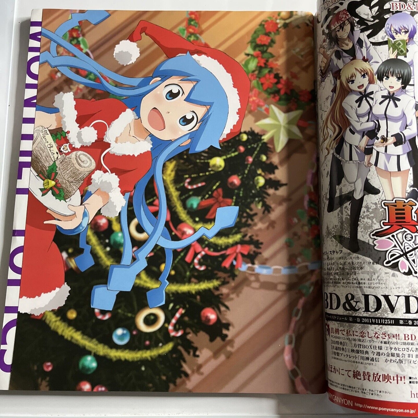 Newtype Magazine December 2011  Puella Magi Madoka Magica  Kira Kunikai Japanese