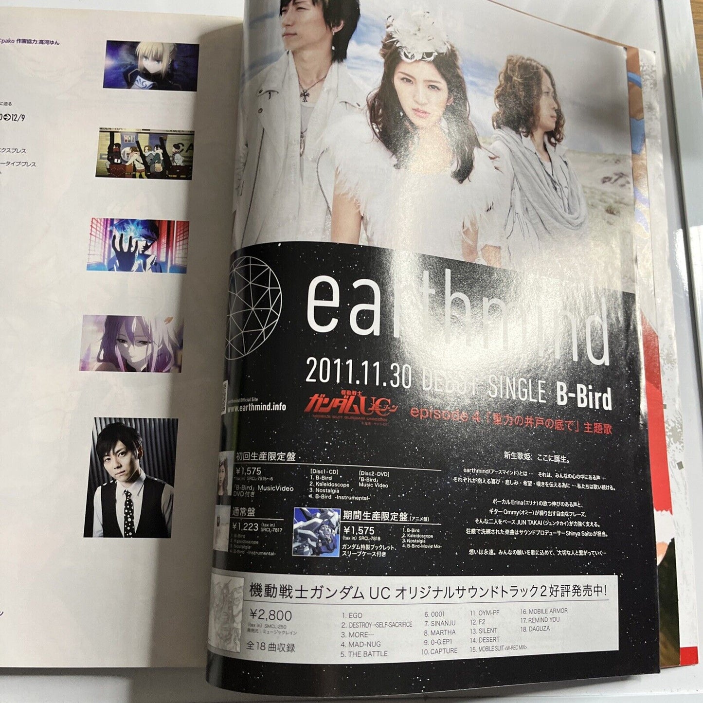 Newtype Magazine December 2011  Puella Magi Madoka Magica  Kira Kunikai Japanese