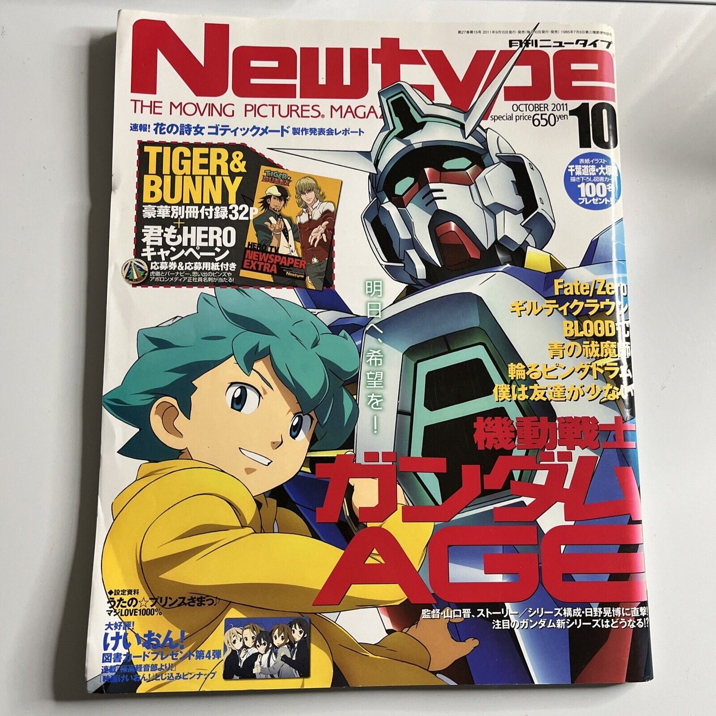 Newtype Magazine October 2011 Gundam Age Tiger & Bunny Japanese Anime Manga