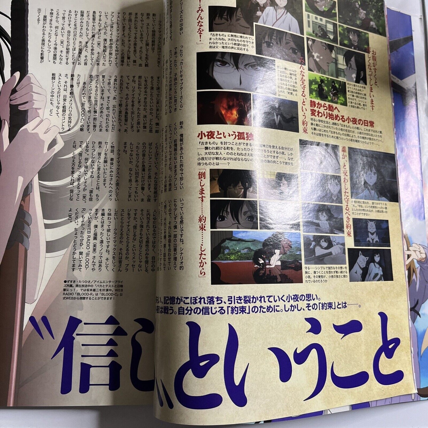 Newtype Magazine October 2011 Gundam Age Tiger & Bunny Japanese Anime Manga