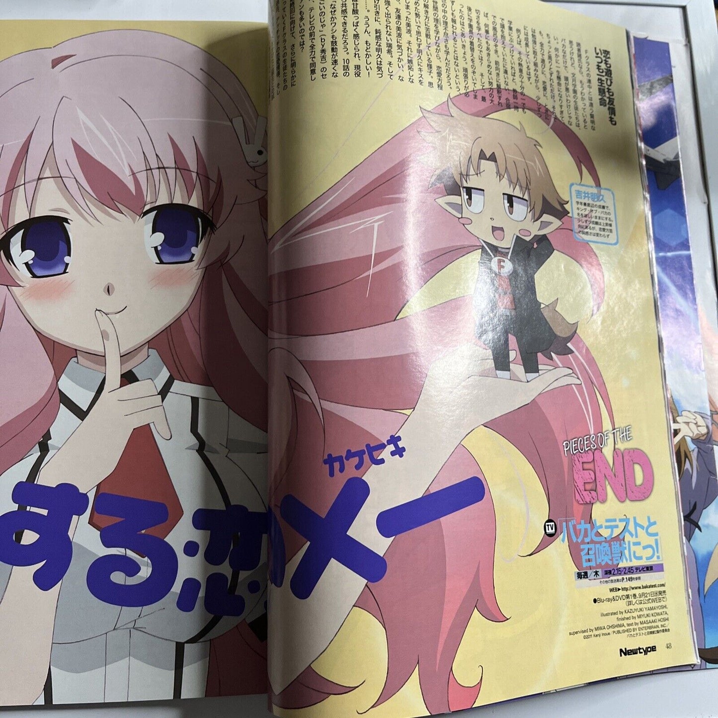 Newtype Magazine October 2011 Gundam Age Tiger & Bunny Japanese Anime Manga