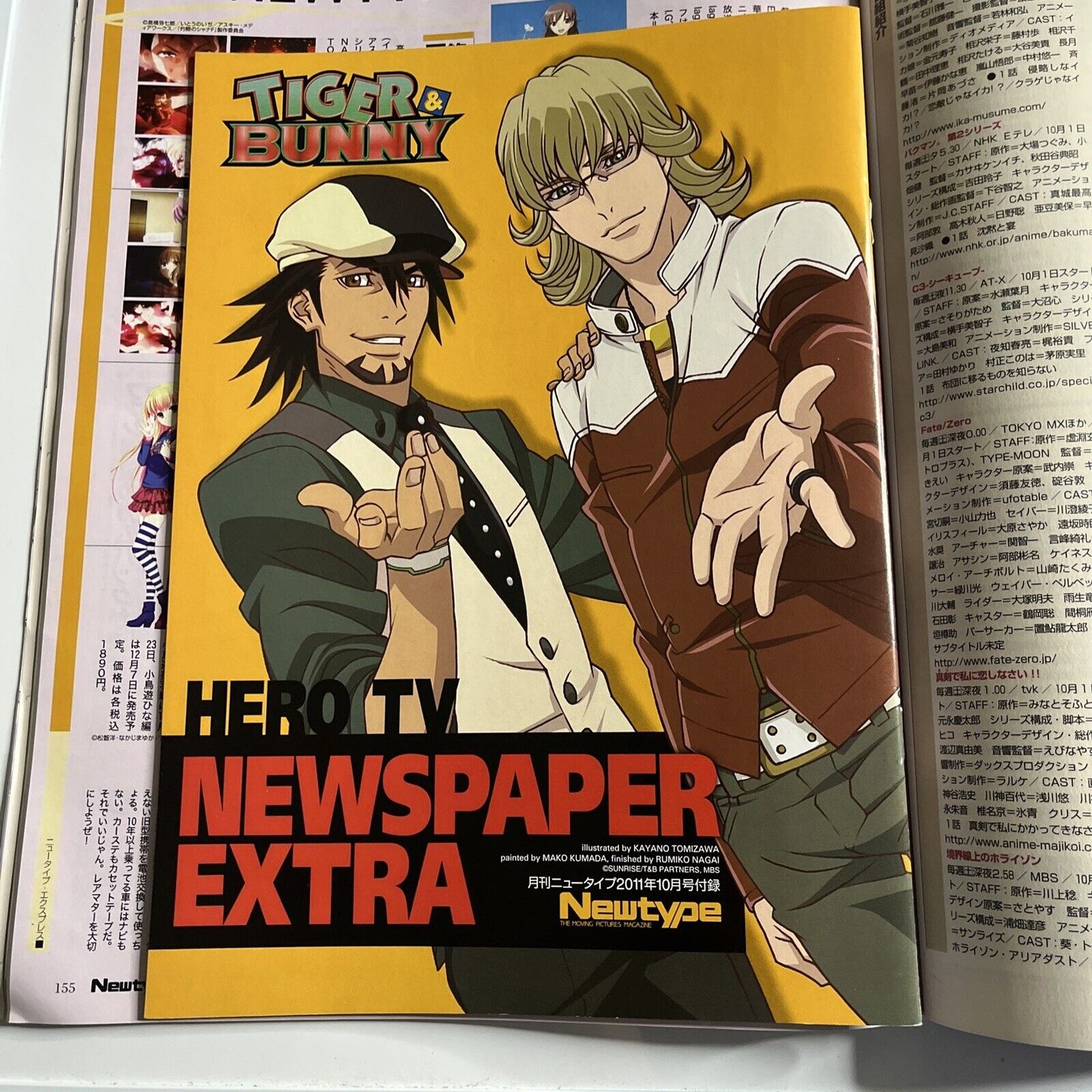 Newtype Magazine October 2011 Gundam Age Tiger & Bunny Japanese Anime Manga