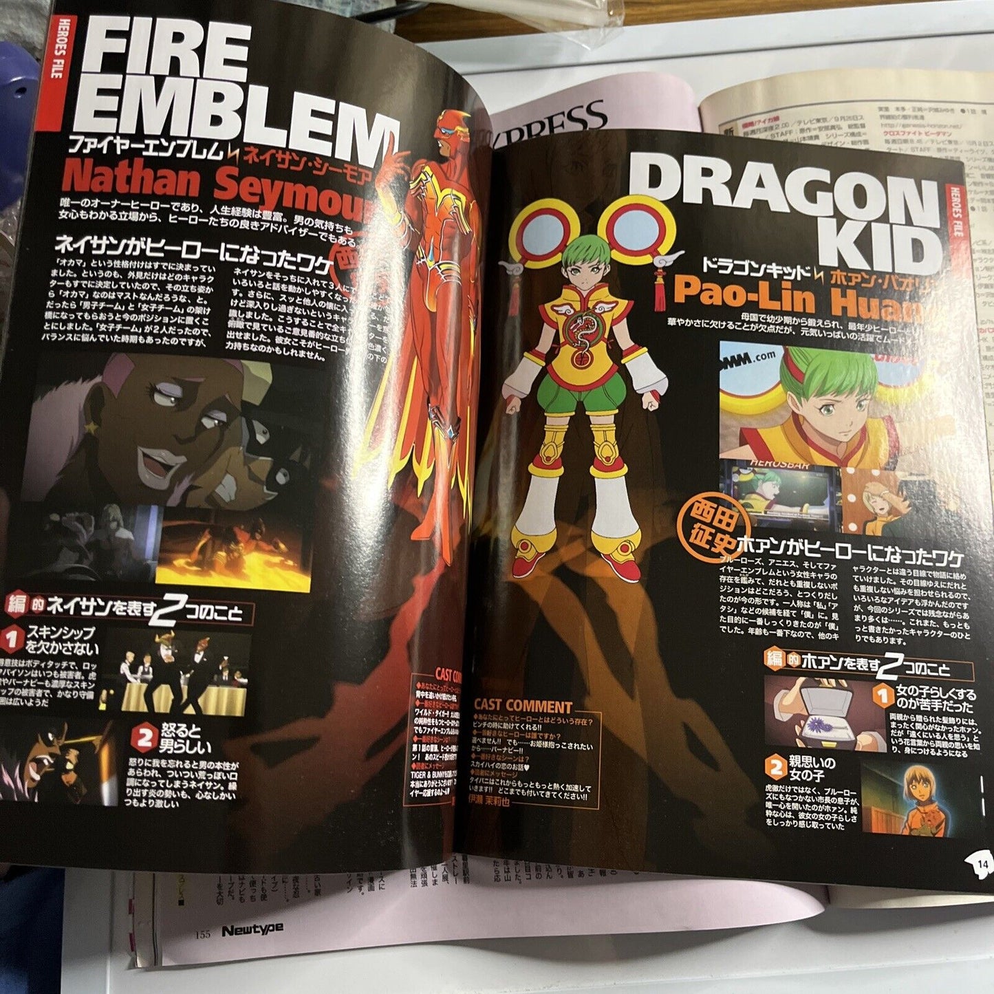 Newtype Magazine October 2011 Gundam Age Tiger & Bunny Japanese Anime Manga