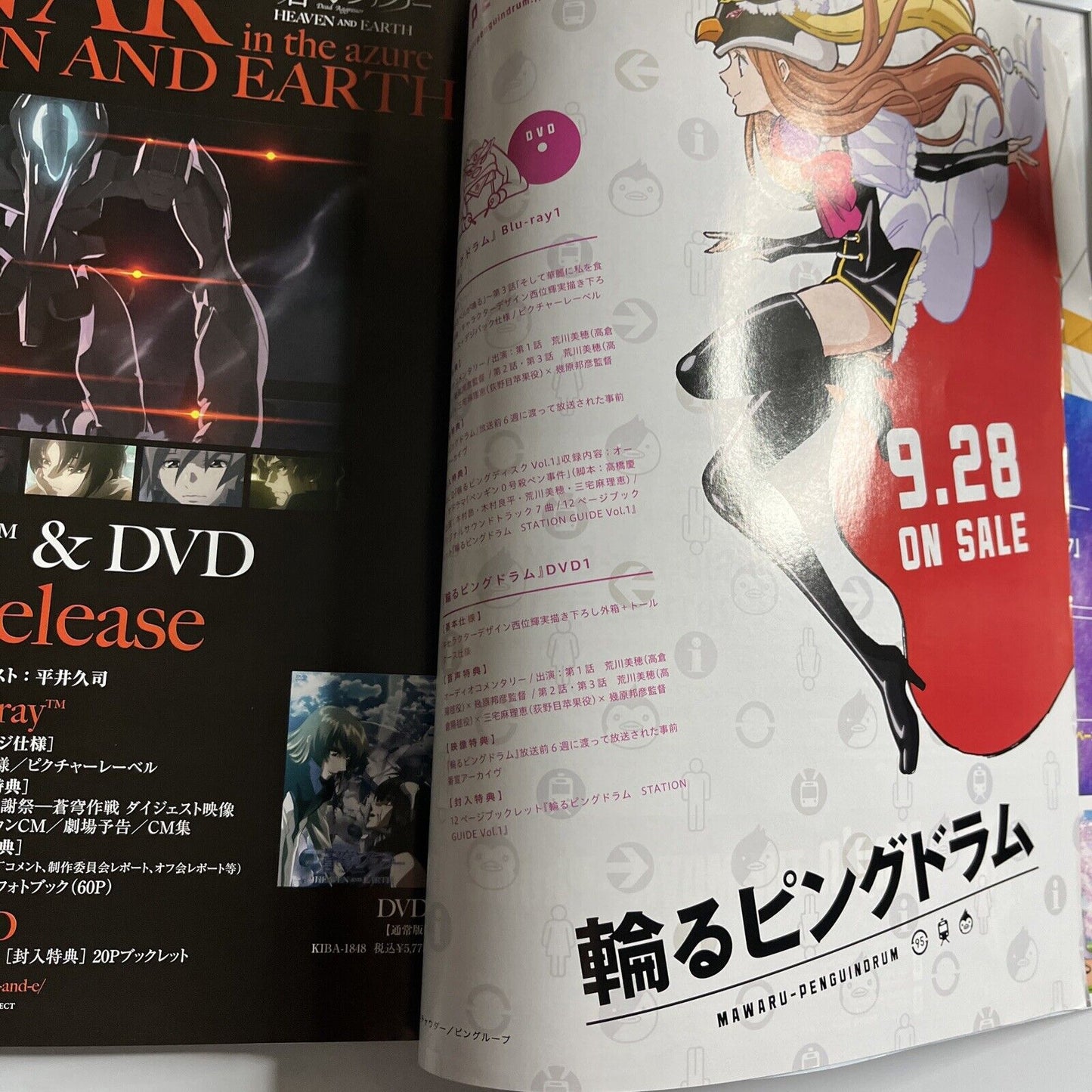 Newtype Magazine October 2011 Gundam Age Tiger & Bunny Japanese Anime Manga