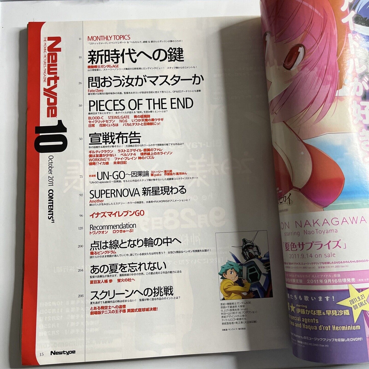 Newtype Magazine October 2011 Gundam Age Tiger & Bunny Japanese Anime Manga