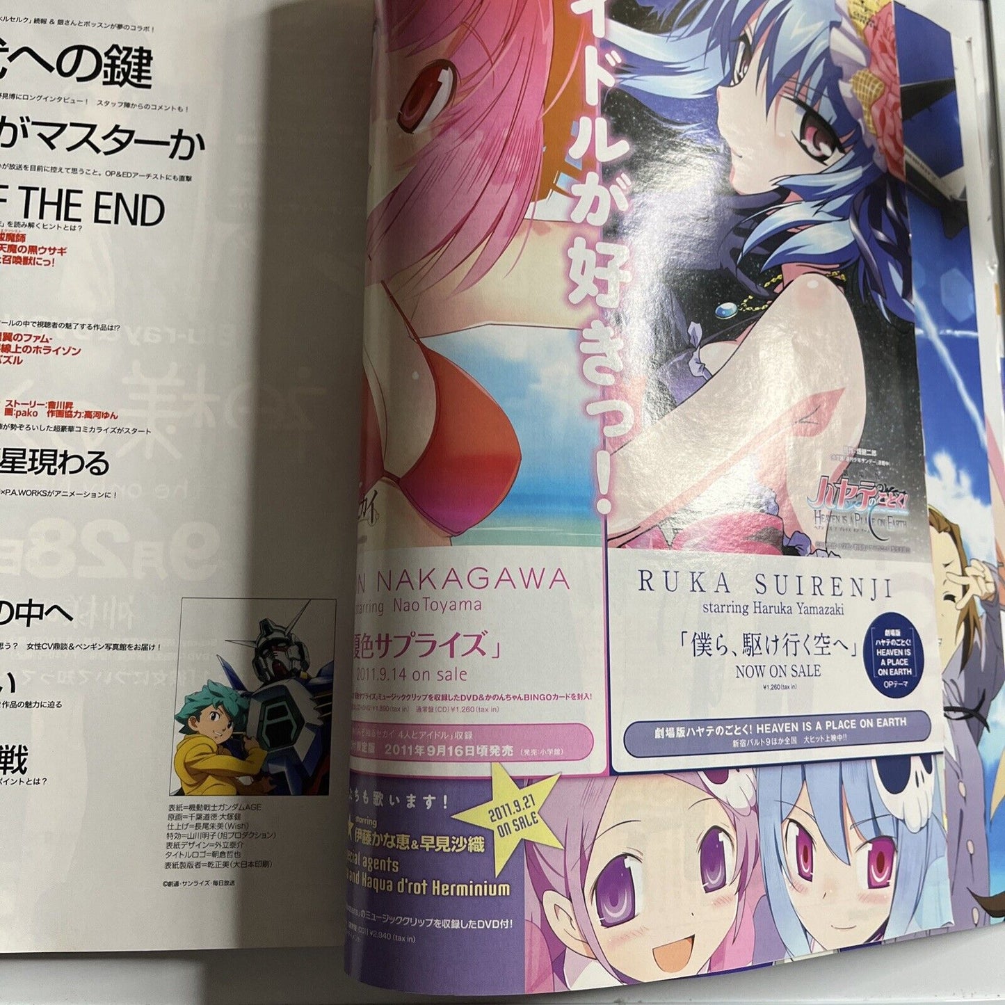 Newtype Magazine October 2011 Gundam Age Tiger & Bunny Japanese Anime Manga