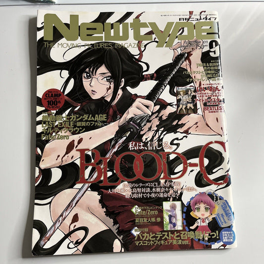 Newtype Magazine September 2011 Blood C Laxt Exile Gundam Beatles Japanese Anime