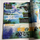 Newtype Magazine September 2011 Blood C Laxt Exile Gundam Beatles Japanese Anime