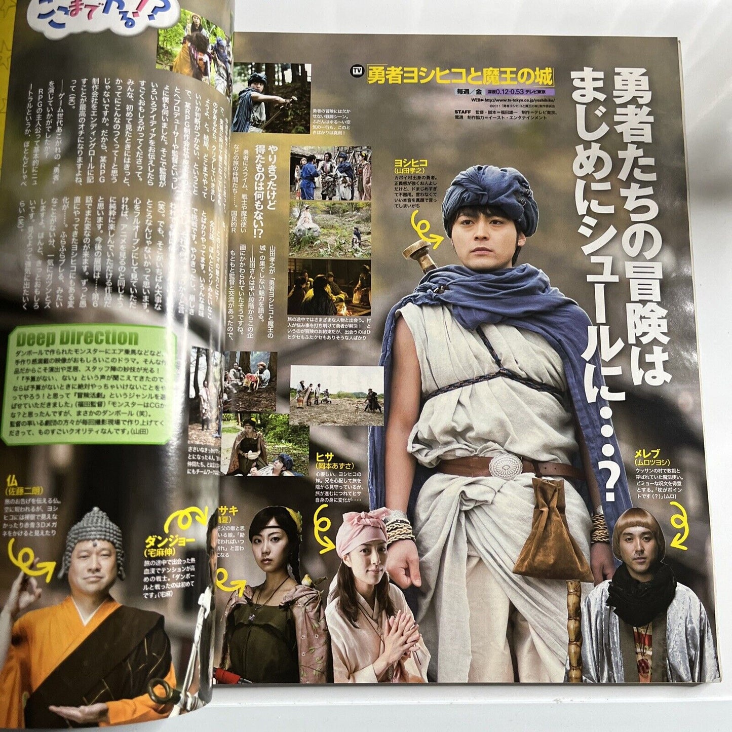 Newtype Magazine September 2011 Blood C Laxt Exile Gundam Beatles Japanese Anime