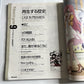 Newtype Magazine September 2011 Blood C Laxt Exile Gundam Beatles Japanese Anime