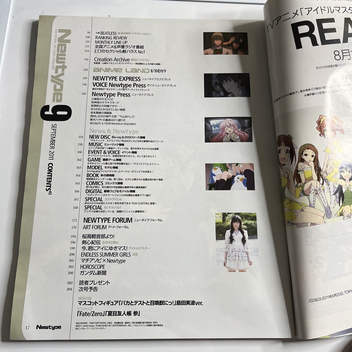 Newtype Magazine September 2011 Blood C Laxt Exile Gundam Beatles Japanese Anime