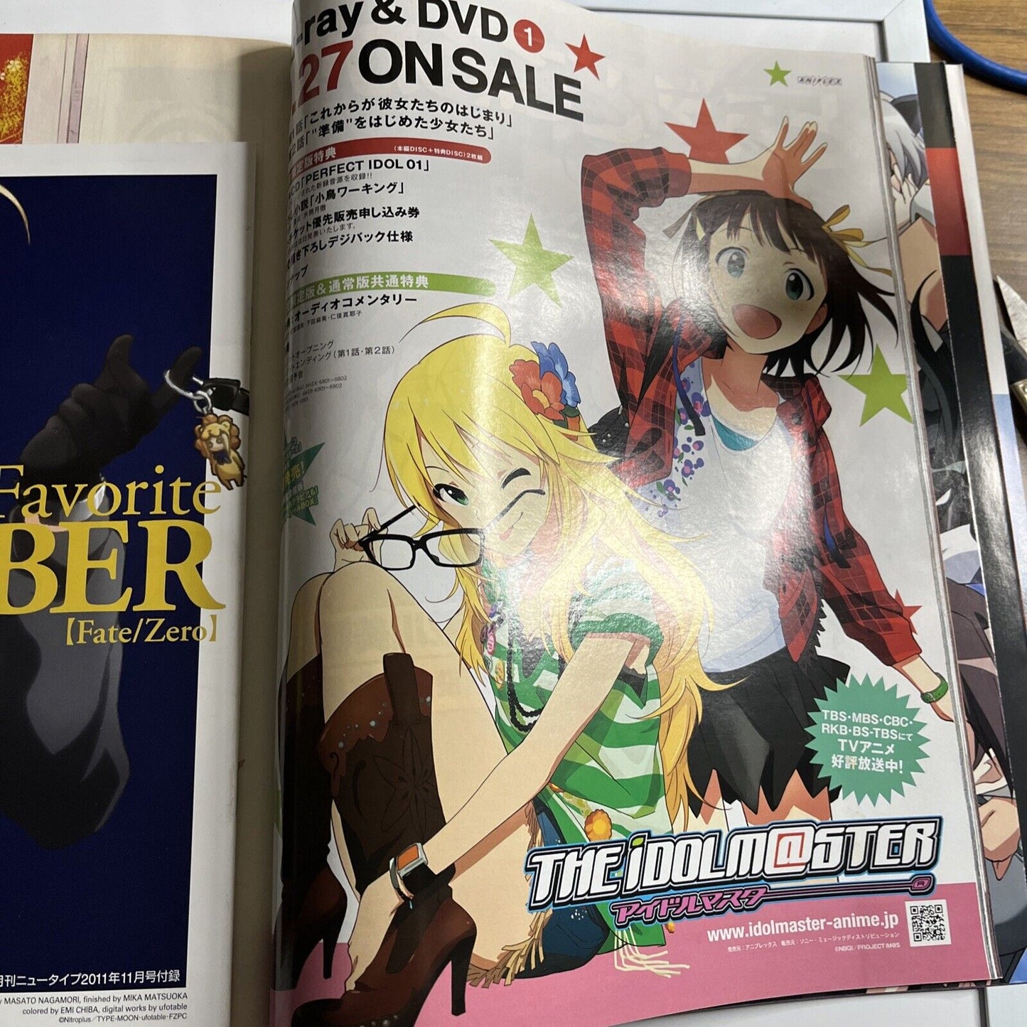 Newtype Magazine November 2011 Japanese Fate Zero Gundam FSS Reboot Anime Manga