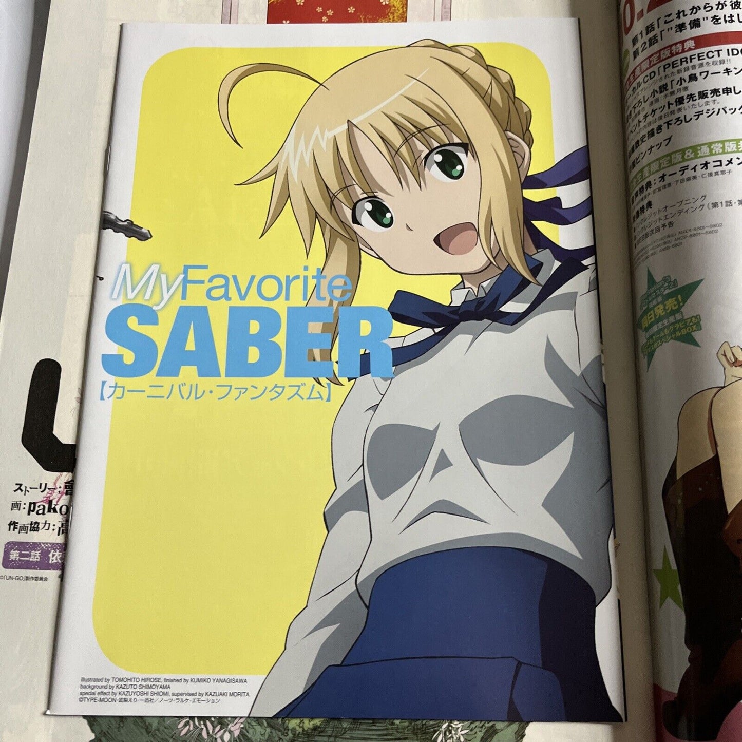 Newtype Magazine November 2011 Japanese Fate Zero Gundam FSS Reboot Anime Manga