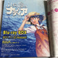 Newtype Magazine November 2011 Japanese Fate Zero Gundam FSS Reboot Anime Manga