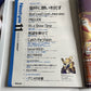 Newtype Magazine November 2011 Japanese Fate Zero Gundam FSS Reboot Anime Manga