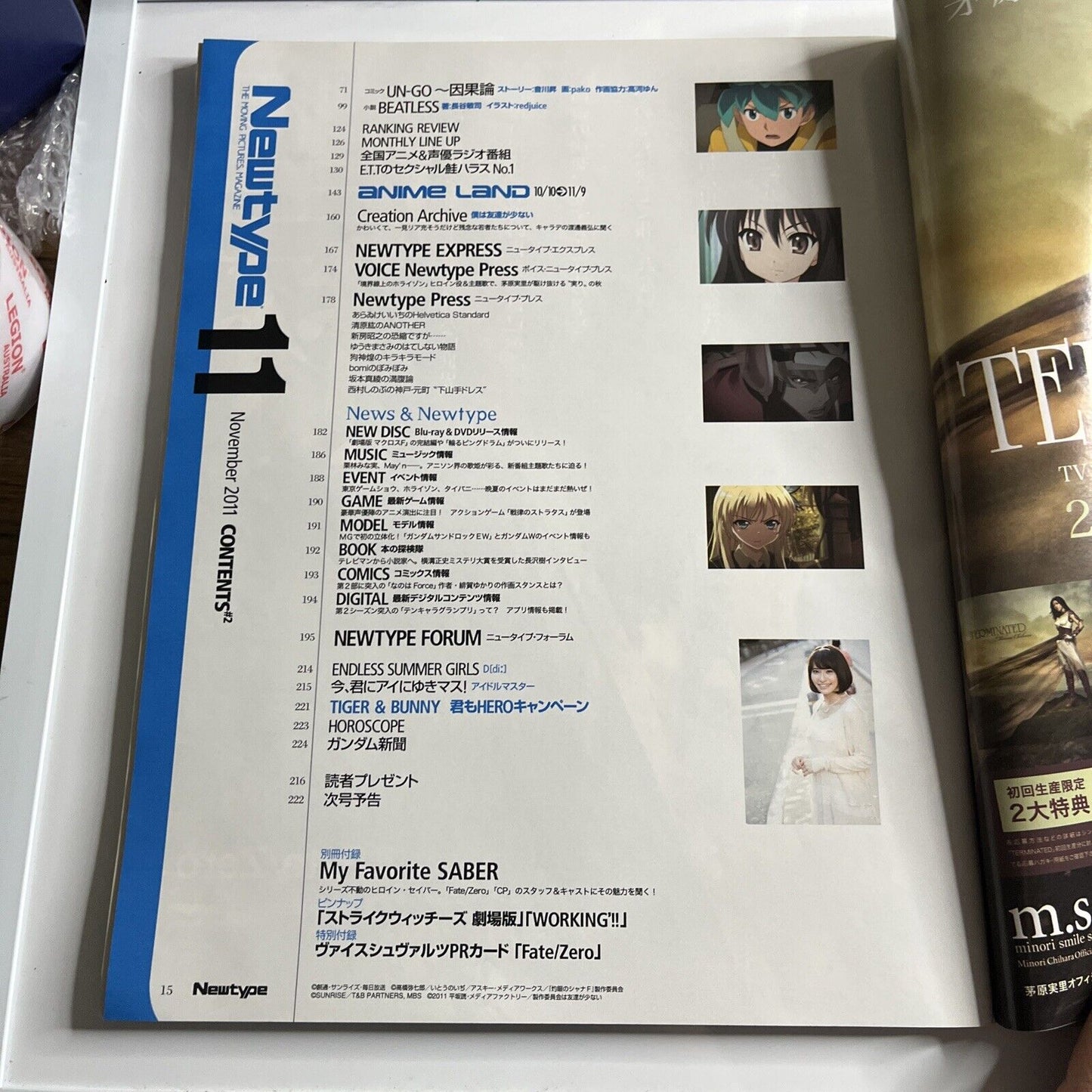 Newtype Magazine November 2011 Japanese Fate Zero Gundam FSS Reboot Anime Manga