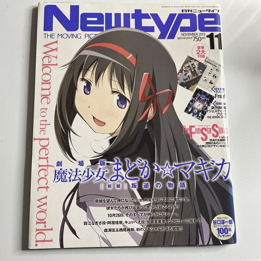 Newtype Magazine Japanese November 2013 Hikari Furu Magica Anime Manga