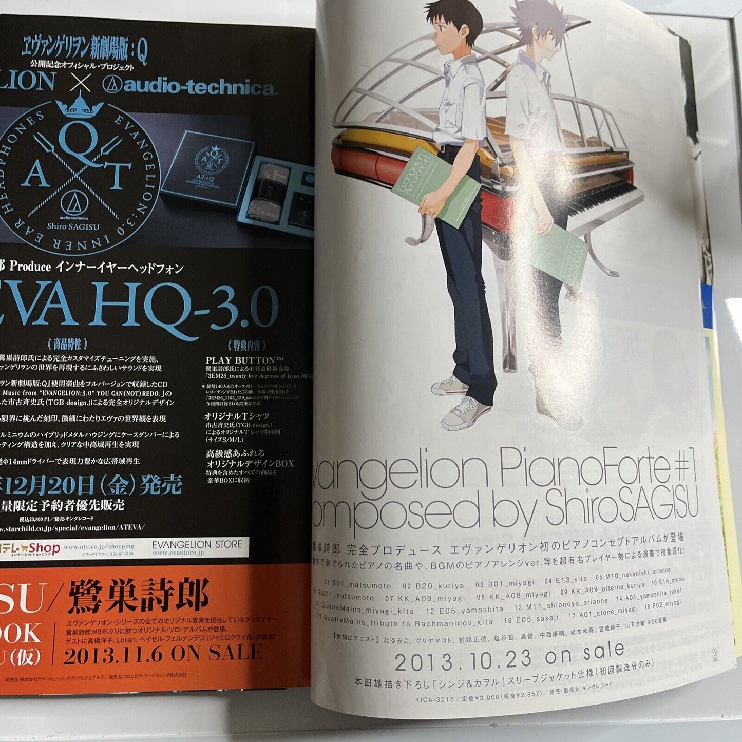 Newtype Magazine Japanese November 2013 Hikari Furu Magica Anime Manga